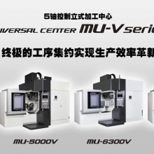 OKUMA����߾���MU-4000V5�������ʽ�ӹ�����