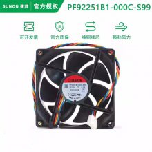 全新原装正品SUNON建准 PF92251B1-000C-S99 12V 滚珠轴承散热风扇