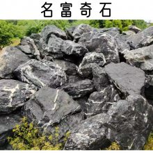 北京厂家现场选黑山石 北京地产黑山石布局景观 北京庭院景墙黑山石