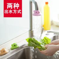 1367 水龙头过滤嘴节水器防溅头花洒厨房自来水嘴喷头省水过滤器