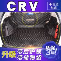 ?东风本田CRV后备箱垫2017款新CR-V 2016款专用全包围汽车尾箱垫