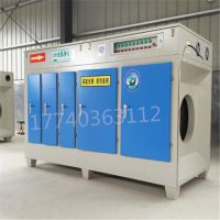 uv 光氧净化器等离子废气处理设备除味除臭环评设备光氧等离子净化器JB-UV光氧