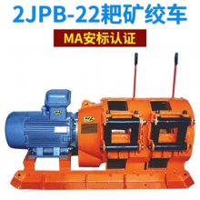 ɽúֻӦ2JPB-22ҿʳ 22KW˫Ͳ
