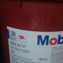 Ӧ427ǳɫ͸Һ,Mobilmet 423,424Ͻ