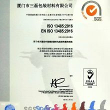 ISO13485:2016 EN ISO13485:2016