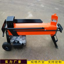 劈柴机厂家 电动液压劈柴机 轻便型家用劈柴机