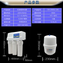ӦCW-2000U(-100)ˮʹˮ ôˮ ˮо_ˮ