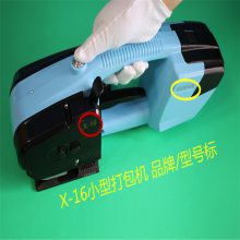 X-16ֳʽ ŵЩ