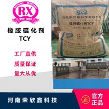 CAS638-16-4򻯼TCYTCY