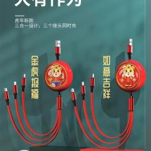 小礼品定制logo三合一快充66W伸缩适用苹果华为数据线3一拖三手机typec客制化6A三线usb