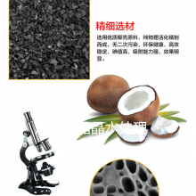 ������ӦʳƷ�ÿ�������̿-��ˮ���˾�����ζ�ߵ�ֵҬ�ǻ���̿
