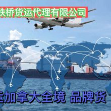 电子显示屏空运至加拿大出口 郑州起飞 空运直飞加拿大 空运买单报关