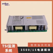HONEYWELL 621-9934C I/OܵԴ