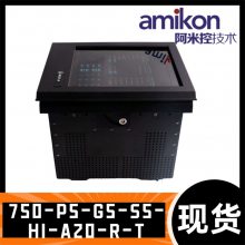 750-P5-G5-S5-HI-A20-R-T ̵