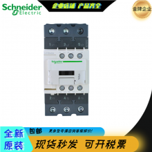 Schneider电磁接触器LC1D50A-6***-80A- 9***电梯接触器AC110V