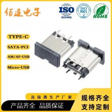 Type-C8.6+9.3+10.5+11.5H װ USB 24PIN Ƭ