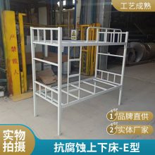简约时尚宿舍用 博腾钢制上下床-E型 小学学校住宿用可定制