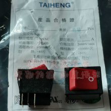 ̨TAIHENG Ϳ̰忪42 ɫTH3 22*28 1*** O -