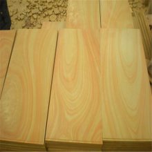 רҵ׻ɰҳҳڹӦ ɵ̶ ľɰ