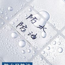 ǩֽˮдǺȡֽPETɽ
