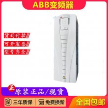 ABBƵACS550 5.5KWˮñƵACS550-01-012A-4