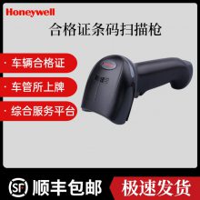 ΤHoneywellɨǹ19GSR/4600Qϸ֤