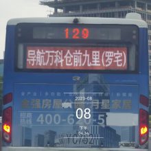 福州公交车走字广告