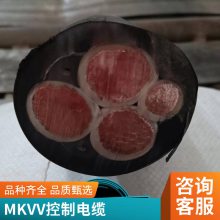 MKVV 4*1.0ú������ȼ���Ƶ���