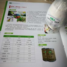 供应汇精纳米厂金红石二氧化钛 粒径小于20nm 纯度99.9