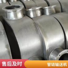 德鹏重工定制 无尘管链输送机 可持续送料 小颗粒物料管链机输送设备