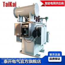 【***】10KV线路自动调压器|高压线路调压器