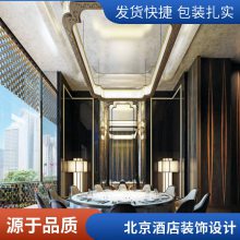 北京设计酒店 房山 门头沟 昌平 嘉宁颂 一对一服务