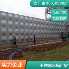 不锈钢组合式水箱厂 热水塔储水罐 不锈钢圆形保温水箱 聚氨酯立式桶