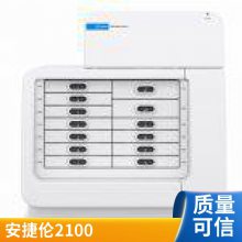 Agilent  ʵ 2100 Ժ