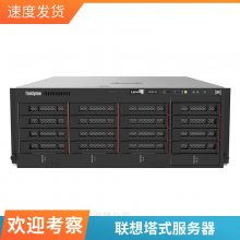 Lenovo ThinkSystem ST650V2ʽ 4310 ѡ˫C