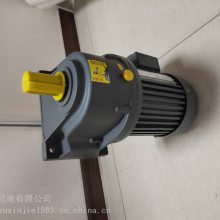 免加油的齿轮减速电机CH32-0.75KW-40S馨朔机电供应