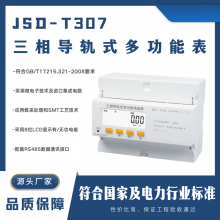 JSD-T-307ർʽܱ
