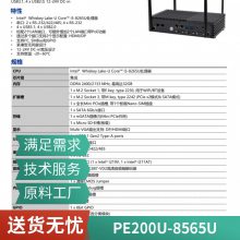 ˶ASUS PE200U-8265U ҵNUCػ