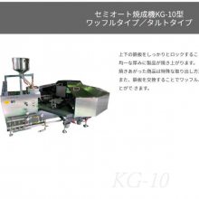 日本北村kitamura 华夫饼.蛋挞型烧成机KG-10/面粉搅拌机KSM-160