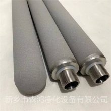 森鸿净化外置过滤器润滑油滤芯21FH2630-12*53烧结网滤芯