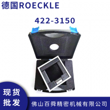 ¹roeckle ˮƽ ſʽˮƽ ˮƽ 4223/150ֻ