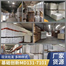 PEI  MD131C-7101 ȼ ȶ ͸ Ӧ