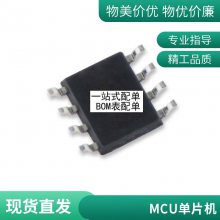ȫԭװ ֱDIP FAN7621B FAN7621S FAN7621 SOP16