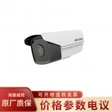 DS-2XA8247F-IZS(8-32mm)() 400AIƽ̨Ͳ