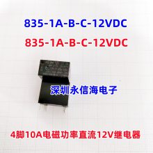 ɴʵż̵834-1A-B-C 24VDC ԭװ835-1A-B-C-5VDC12VDC