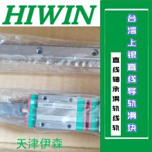 HIWINֱߵ컬EGH20CA2R1000Z0H HGW20CA2R1960Z0H̨