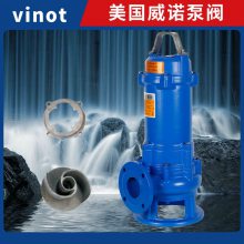 进口铰刀切割污水泵 VINOT威诺 大功率搅碎切碎半开式叶轮排污泵