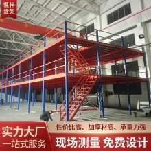 仓储阁楼钢平台搭建室内复式层多层储物阁楼货架设计定制货架平台