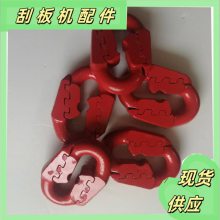 运输机113S0119-3日子环 锻造调质30CrMnTi刮板机八字环 输送机配件