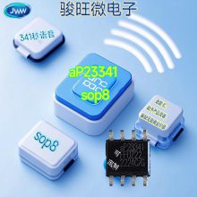 ap23341 dip8/sop8 otpIC ͻҪƳ341